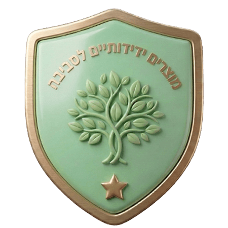 סמל - מוצרים ידידותיים לסביבה רינתיה - Rinatia Herbal Therapy