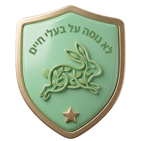 סמל - לא נוסה על בעלי חיים רינתיה - Rinatia Herbal Therapy