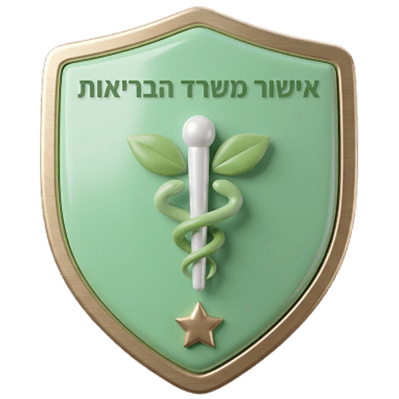 סמל - מאושר משרד הבריאות רינתיה - Rinatia Herbal Therapy