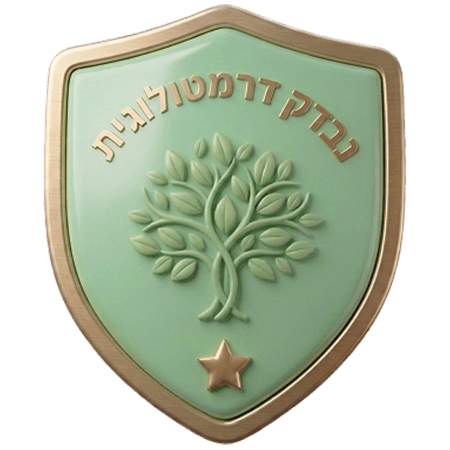 סמל - נבדק דרמטולוגית - רינתיה - Rinatia Herbal Therapy